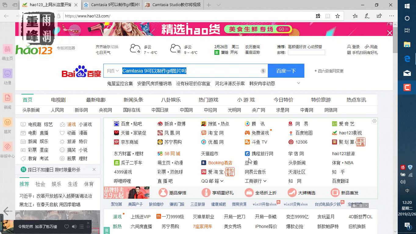 电脑翻译功能快捷键 a74242164311480ad06804a58f4f82c0.png