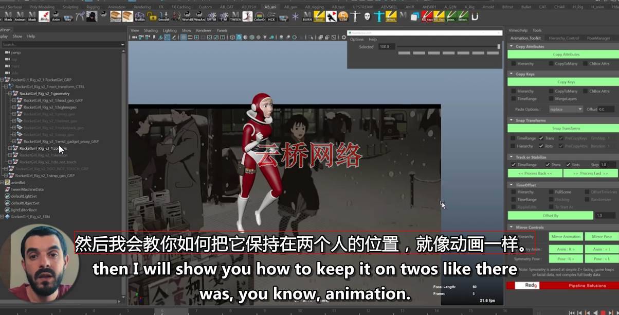 Maya制作风格化的女性跑步动画学习教程 maya-第5张