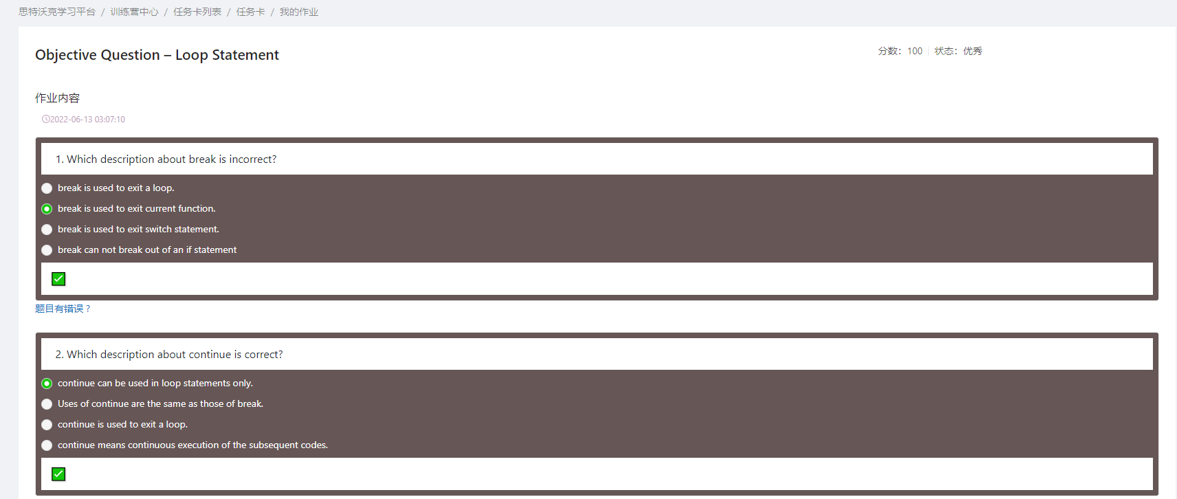 油猴脚本更改tw样式