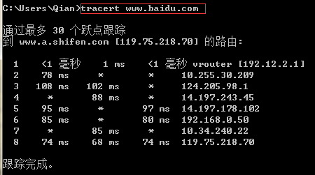 追踪服务器的网站,网站Tracert路由追踪|在线Tracert工具—卡卡网　www.webkaka.com