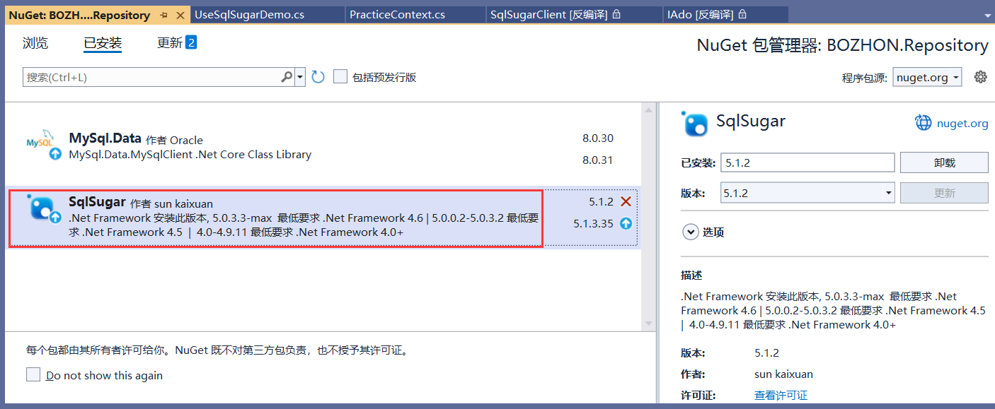 SqlSugar-C#版（一）_安装与基础使用_sql_03