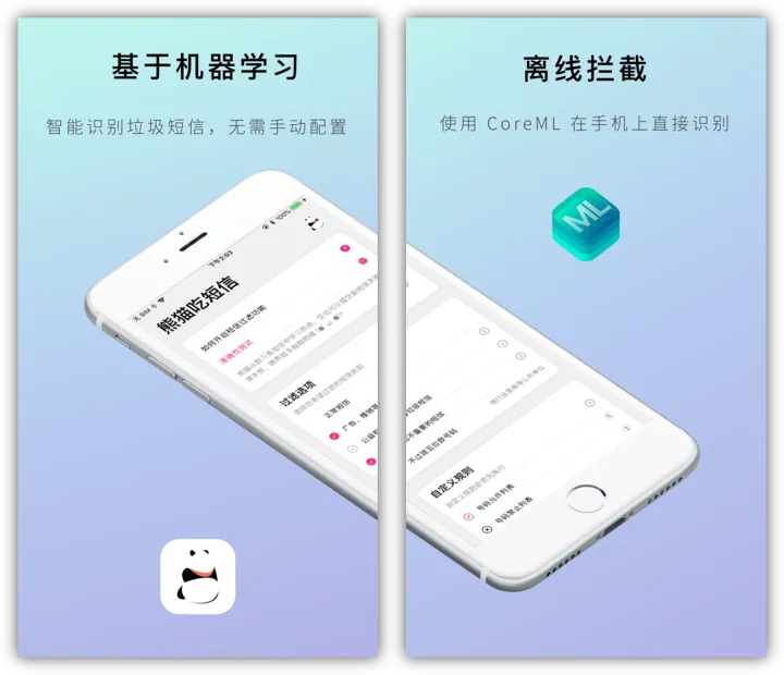 iPhone 手机非常有必要下载的6款App，个个实用性爆表「建议收藏」