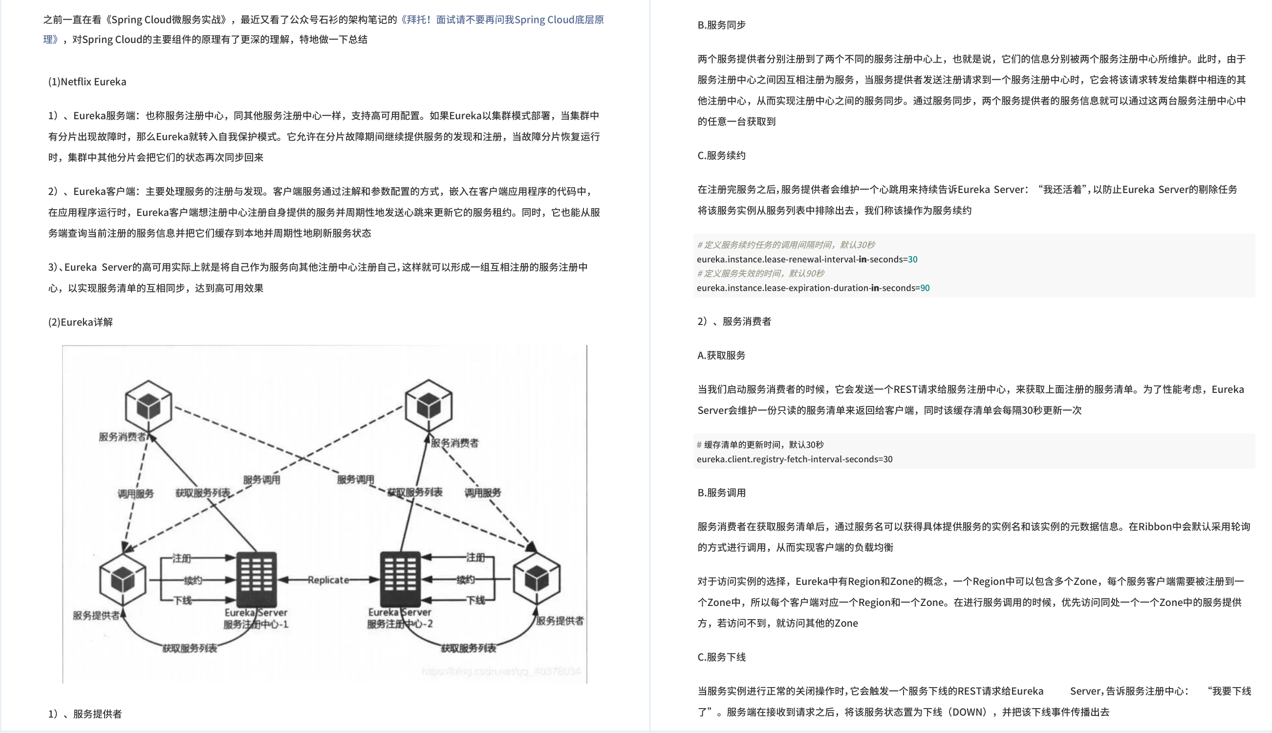 The 4588-page Java Interview Zhuxian Handbook compiled by Ali Daniel in three years is fully open source