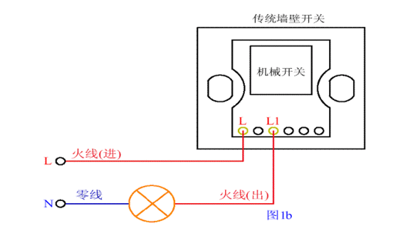 单火线取电原理