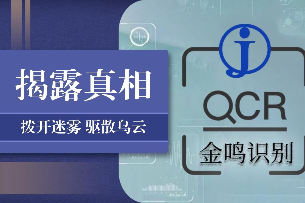 AI黑科技：名片识别革命，一键get轻松