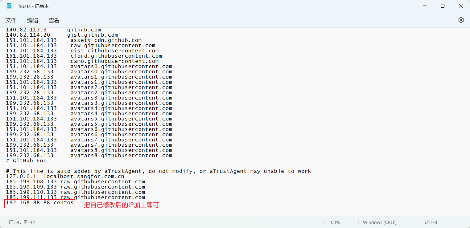 image-20230111175617173