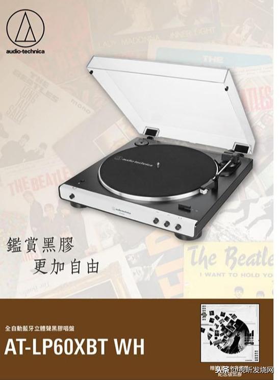 转换器输出三角波程序 支持蓝牙无线传输 Audio Technica铁三角at Lp60xbt Wh黑胶唱盘 夏无苴的博客 程序员宅基地 程序员宅基地