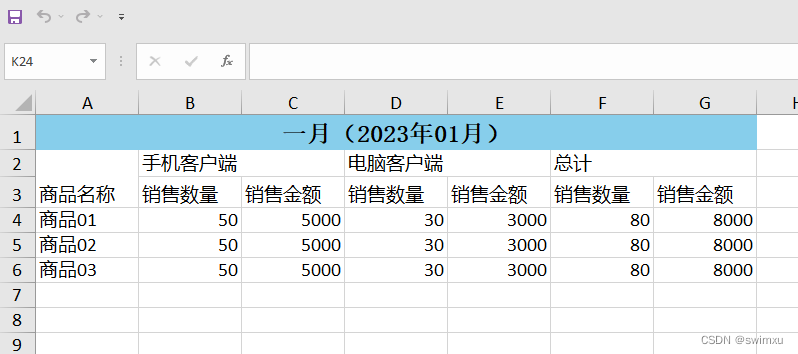 前端使用 xlsx-js-style 导出 Excel 文件，并修饰单元格样式_前端导出excel文件