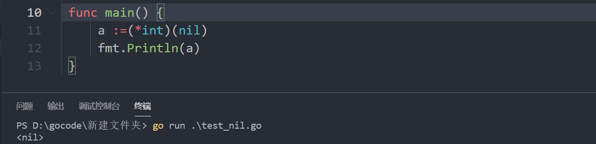 理解Golang中的nil_golang nil .(string)-CSDN博客