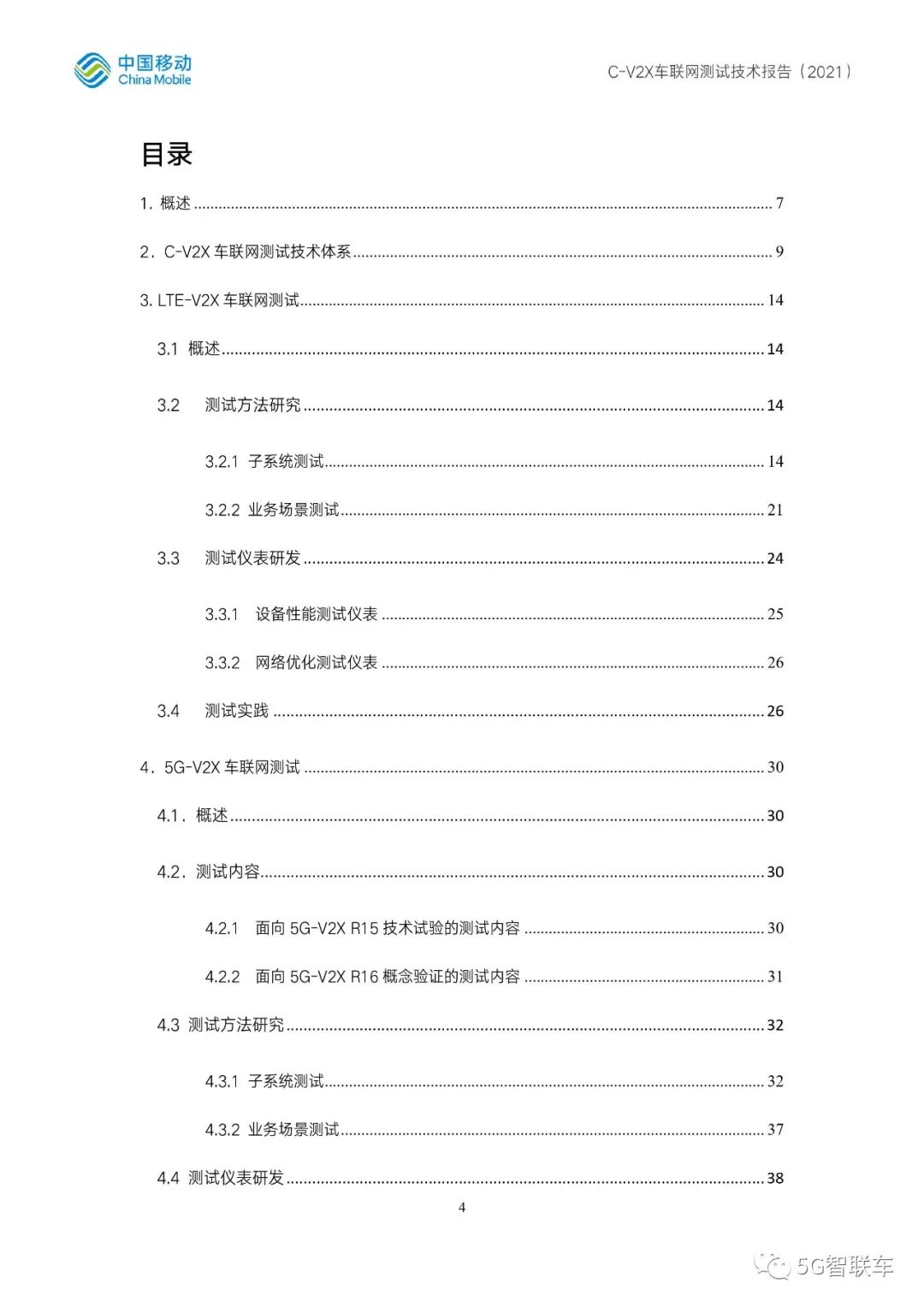 a760d5a226b63772332f92f66afd6698.png