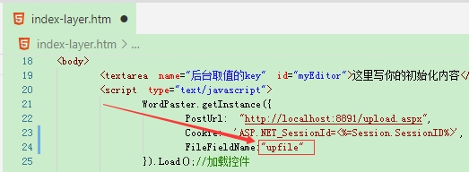 百度编辑器 实现CTRL+V粘贴图片并上传、WORD粘贴带图片_Word_07