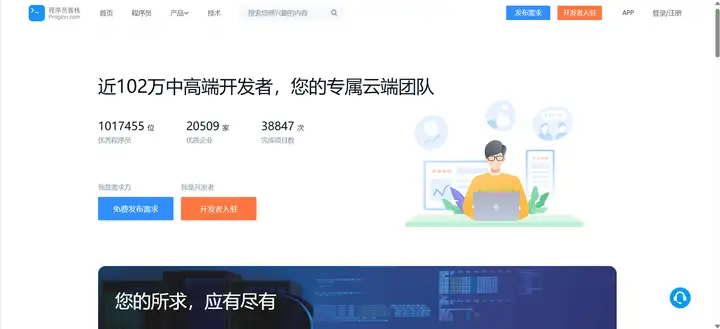 程序员想要6万一个月，需要什么能力，要吃什么样的苦？