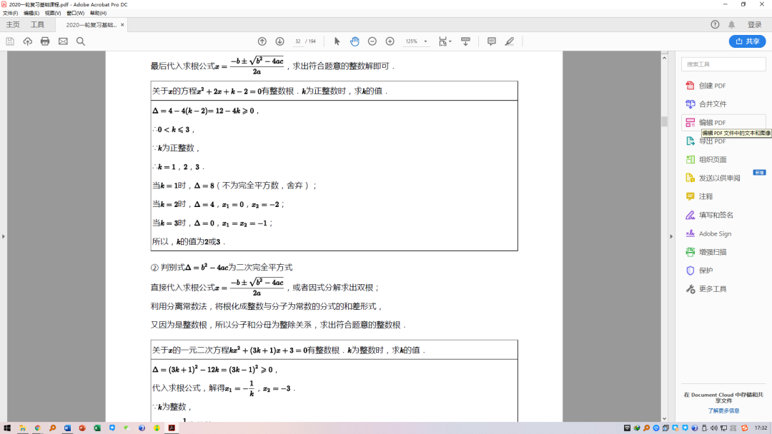 a76d07f6e99f91699fb1db754ebbbdf5.png