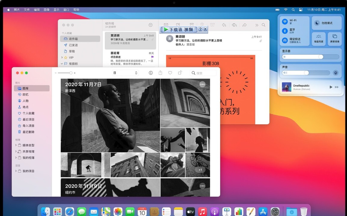 PKG系统安装包及IPSW固件下载（MacOS 11-14）11.7.10/12.7.1/13.6.