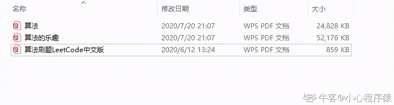 腾讯云，五轮面试六个小时，灵魂拷问，含泪拿下 60W offer102 浏览