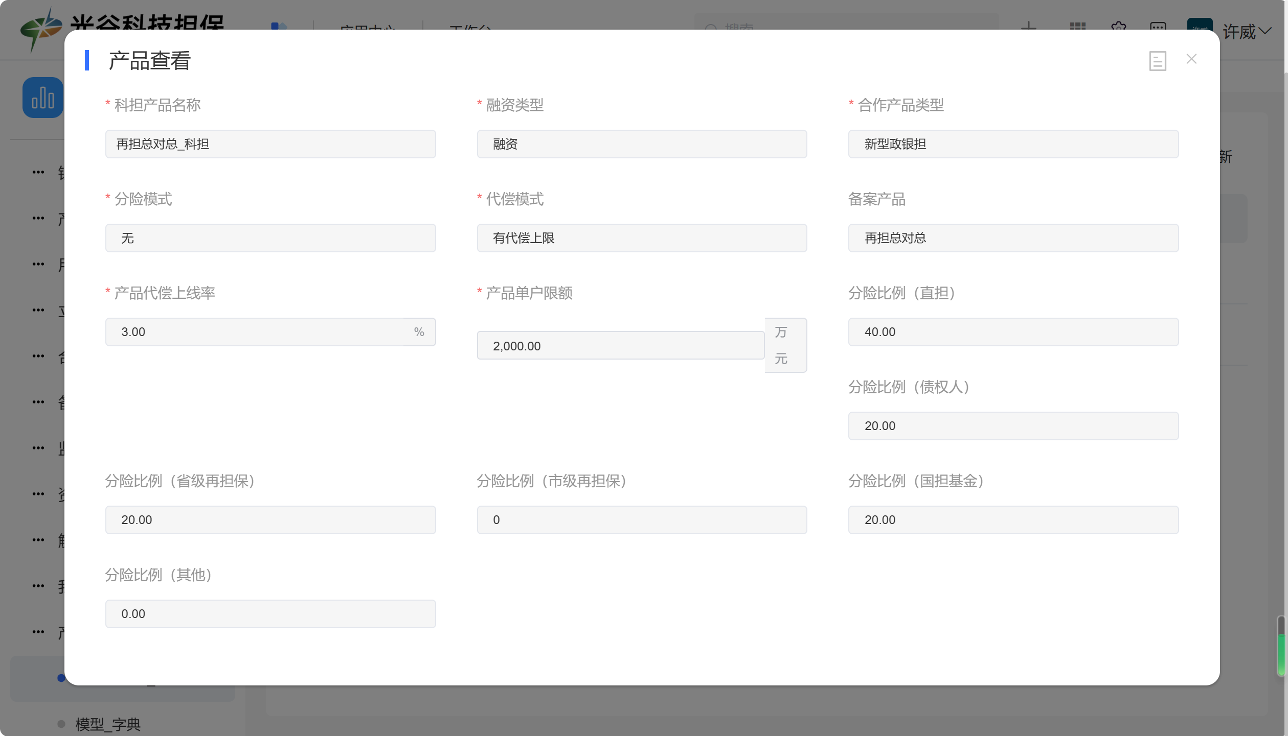 从传统编程到低代码，企业如何以更低成本、更快速度交付项目，推动年收入增长