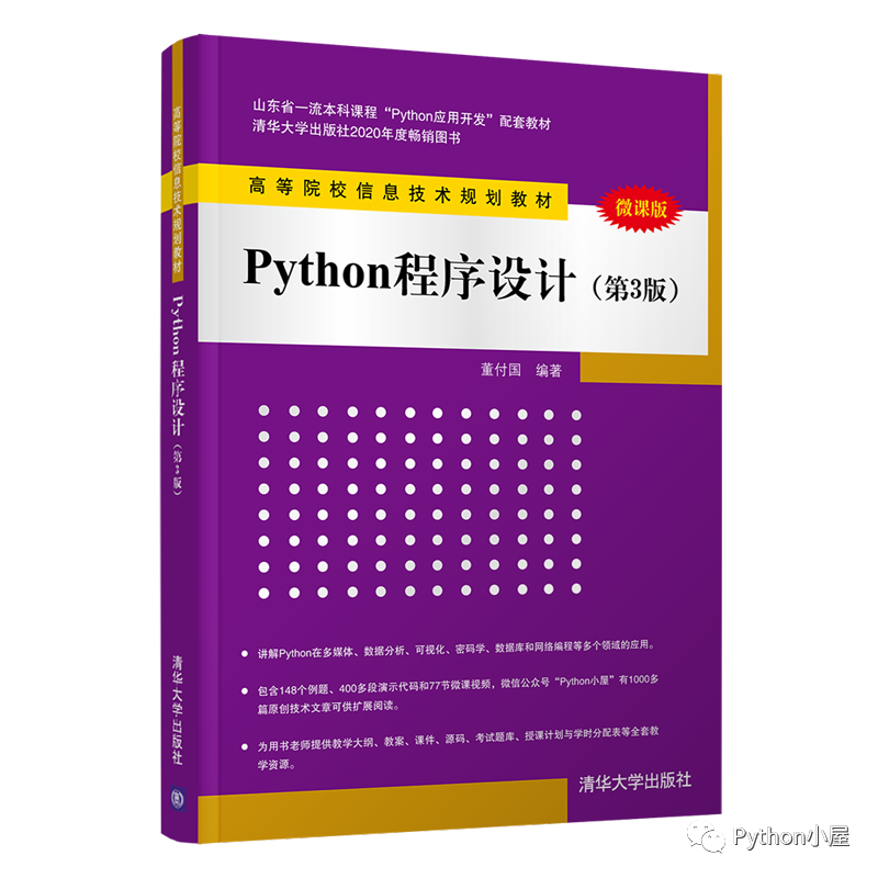 python生成gif動畫，Python保存任意長度的matplotlib動畫為GIF動圖