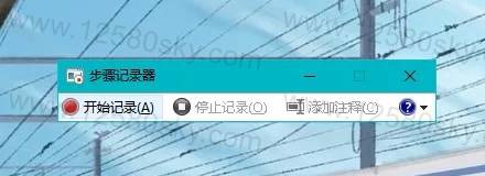 win10那些你不知道的小技巧操作又来了-第18张插图