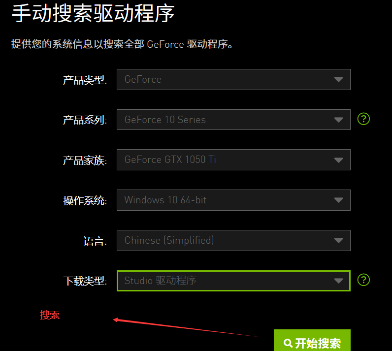 conda 安装pytorch指定版本 csdn