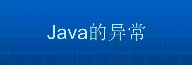 Java面试必刷真题200+，让你“过五关，斩六将”，轻松入大厂