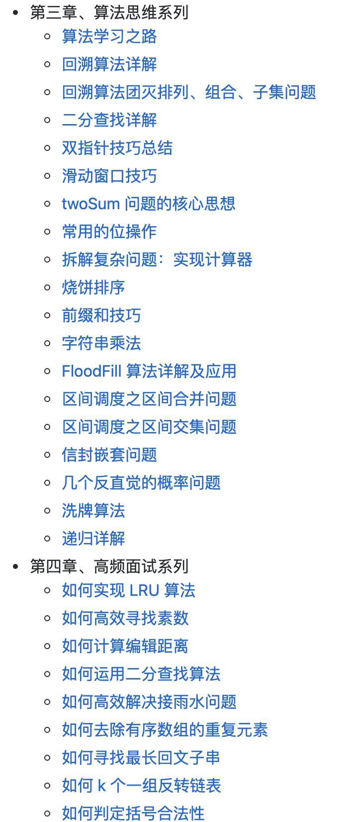 一二线城市知名 IT 互联网公司名单