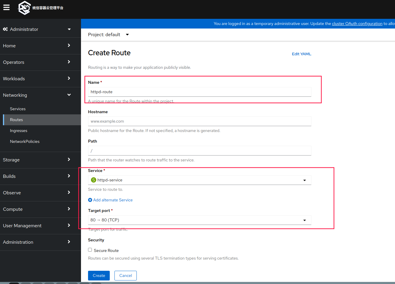 kuberntes ingress 和 openshift router 异同_nginx_03