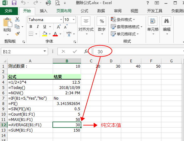 a781f4b6e1efbf602a64b1a67ed63fa1.png