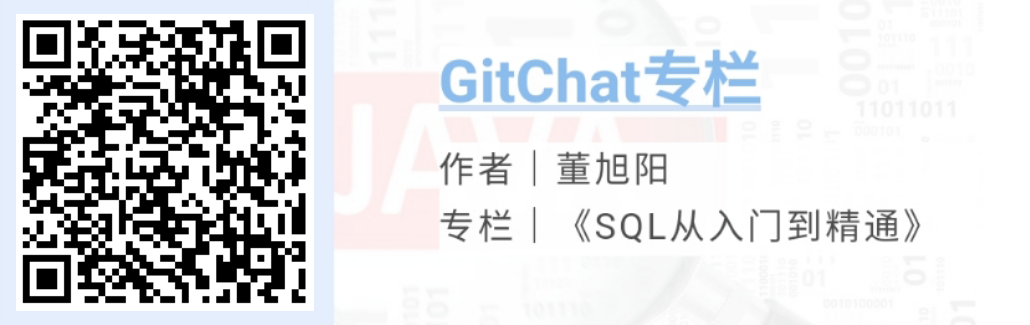 每日一课 | SQL模糊查找