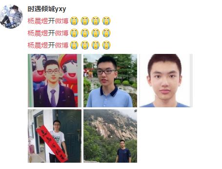 国家计算机报名730,730分学霸杨晨煜被清华智班录取!学习的专业是.