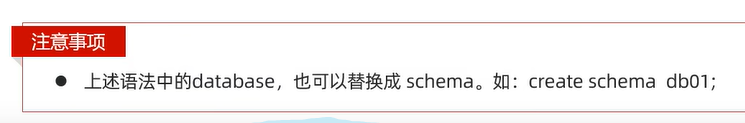 后端学习之数据库设计DDL与数据类型_字符串