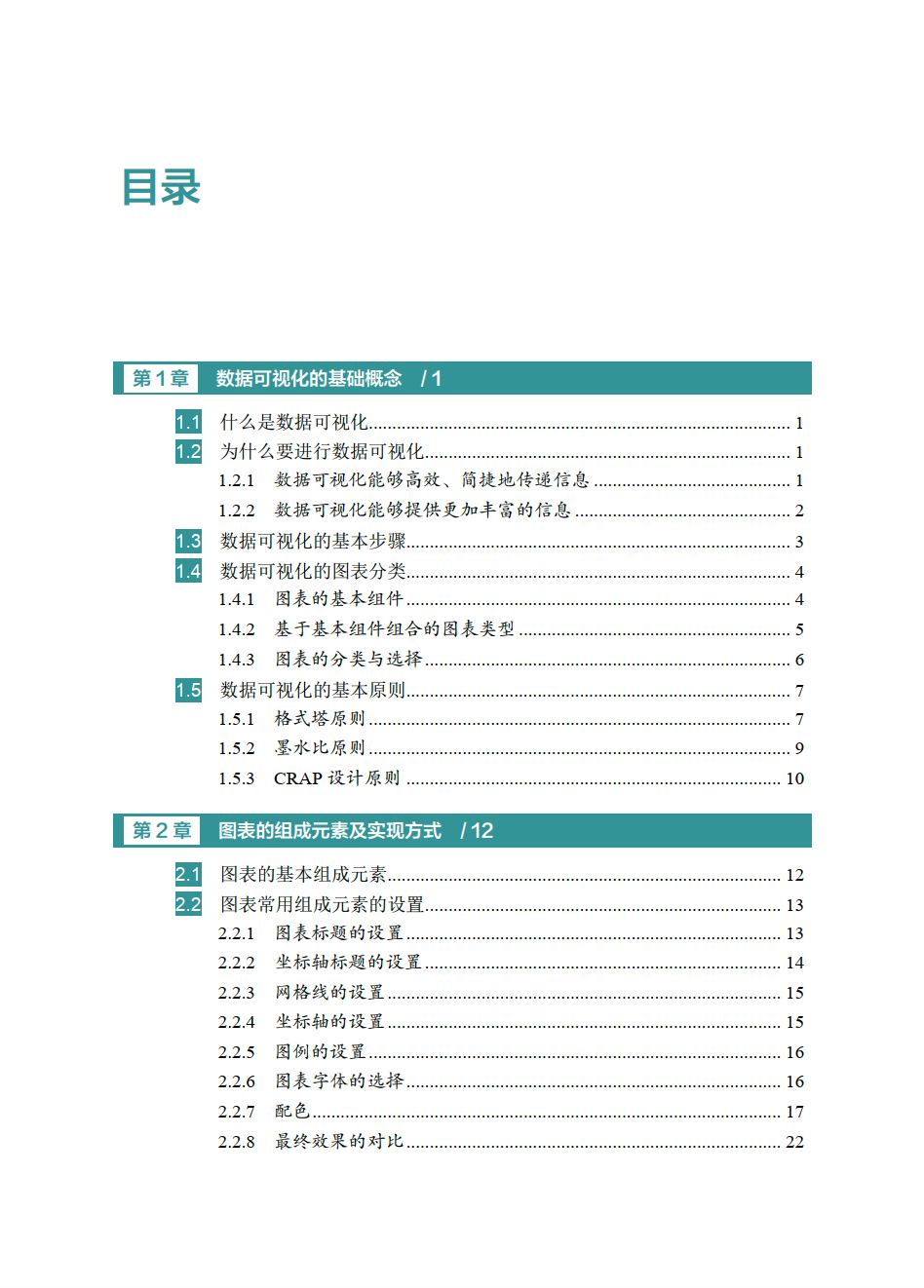 a78f5adf4728163994329f6256263d56.png