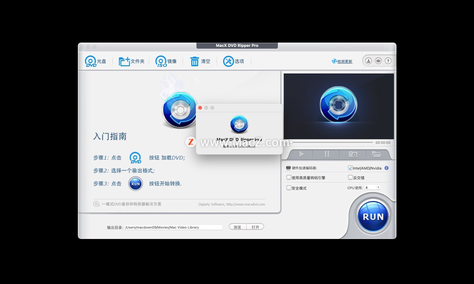 Python成神之路 Macx Dvd Ripper Pro For Mac 全能dvd格式转换器