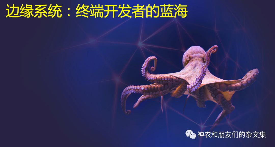 边缘设备、系统及计算杂谈(3)—edgex-go，了解一下