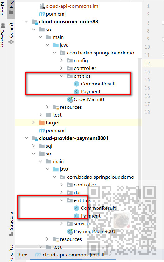 SpringCloud分布式微服务项目Common通用依赖模块抽离