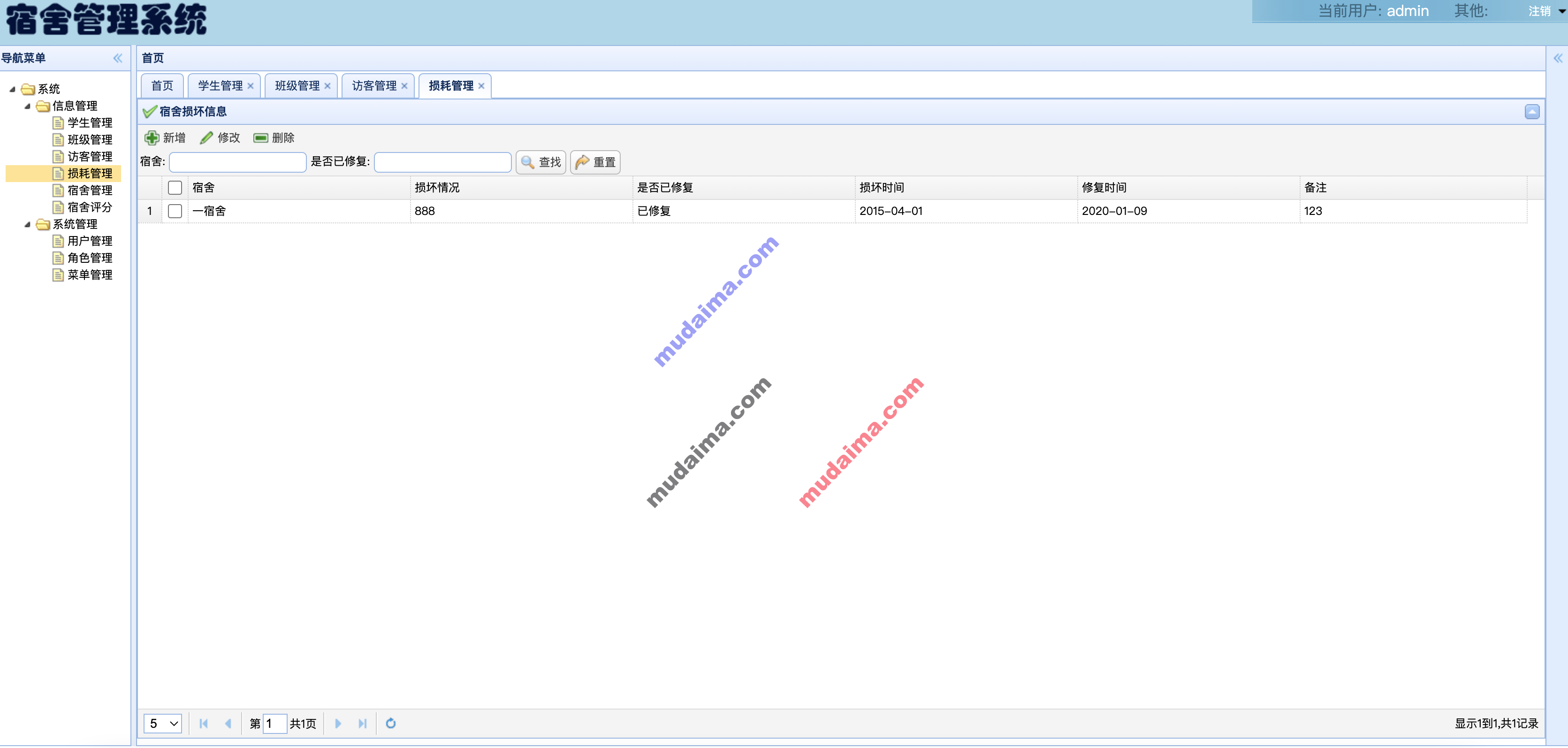 【S013】JavaWeb学生宿舍管理系统 住宿管理系统 寝室管理系统项目源码