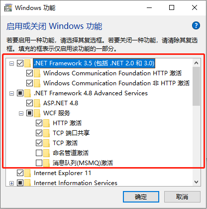 java cxf 调用wcf接口_JAVA 调用 WCF 服务流程