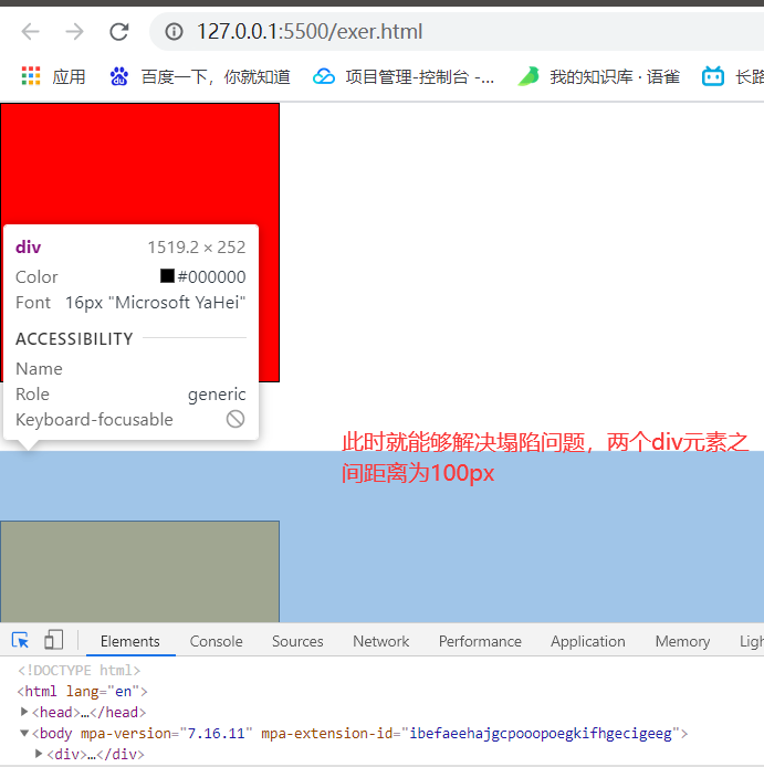 image-20210530200957208