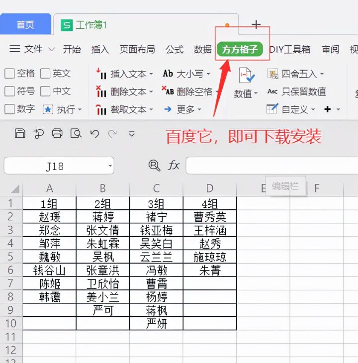 excel如何快速将指定内容复制到多个工作表中