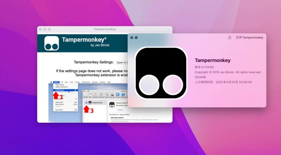 mac油猴Safari浏览器插件：Tampermonkey for Mac下载