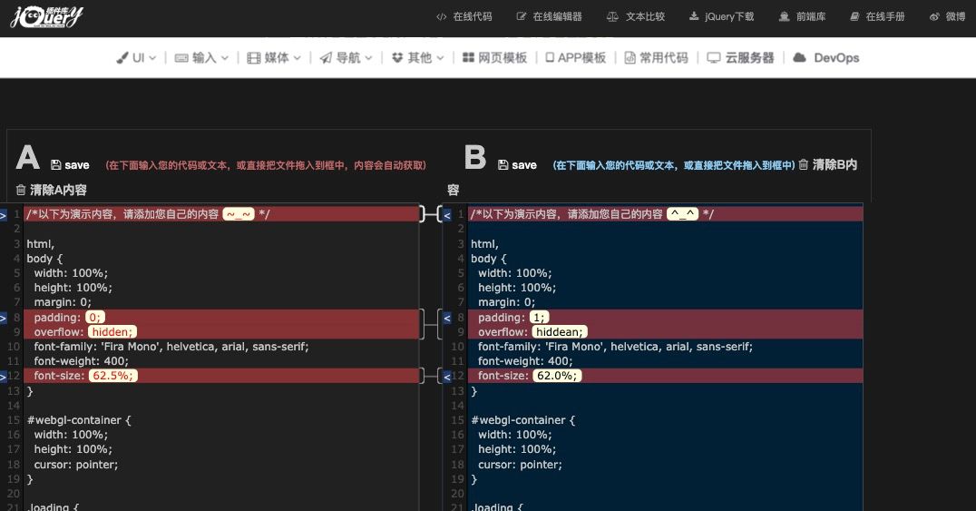 代码对比工具，就用这7个！