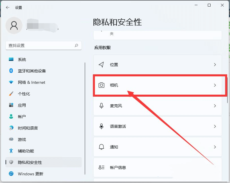 怎么在电脑上打开软件权限 a7a6fbf08617691c92fbac0826f5e2b9.png