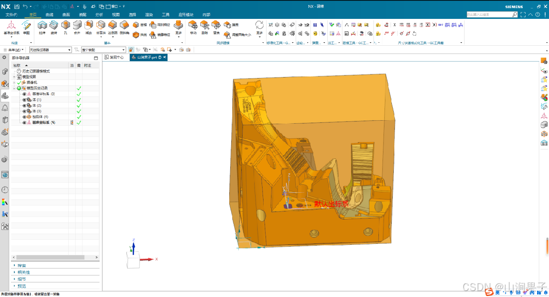 三维建模软件：UG NX2312,中望3D2024，Sinovation ，Creo11包围盒子_NX_10