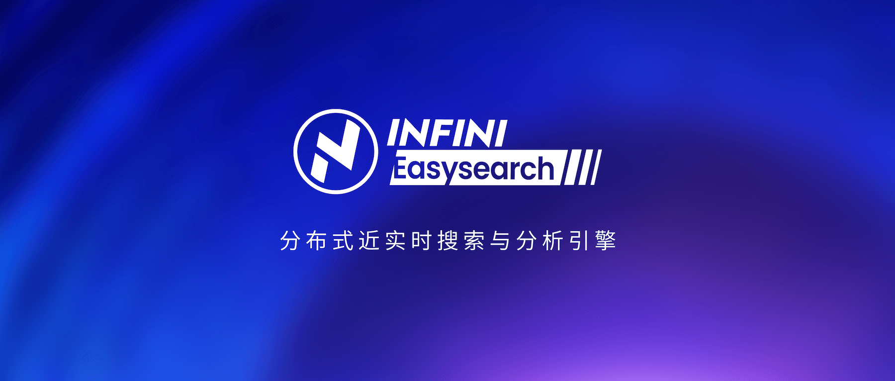 让Easysearch运行在LoongArch(3C5000L)上