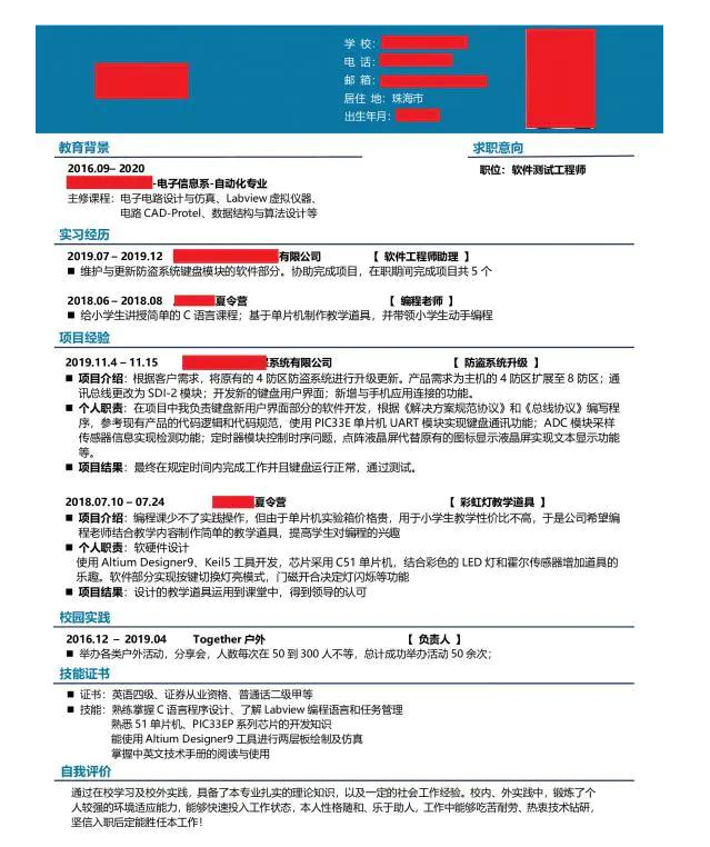 入职字节跳动那一天，我哭了（蘑菇街被裁，奋战7个月拿下offer）