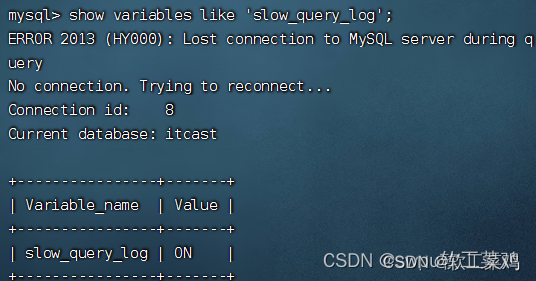 MySQL 进阶篇1.0 索引 SQL优化 视图 锁