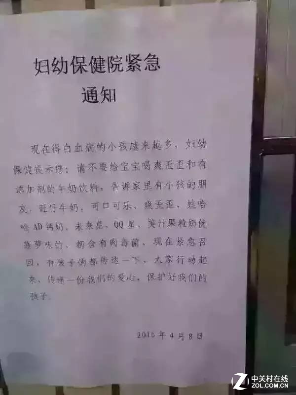 娃哈哈计算机网络,娃哈哈遭网络谣言攻击 悬赏10万抓凶手