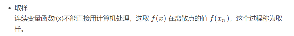 嵌入式PID算法理论+实践分析