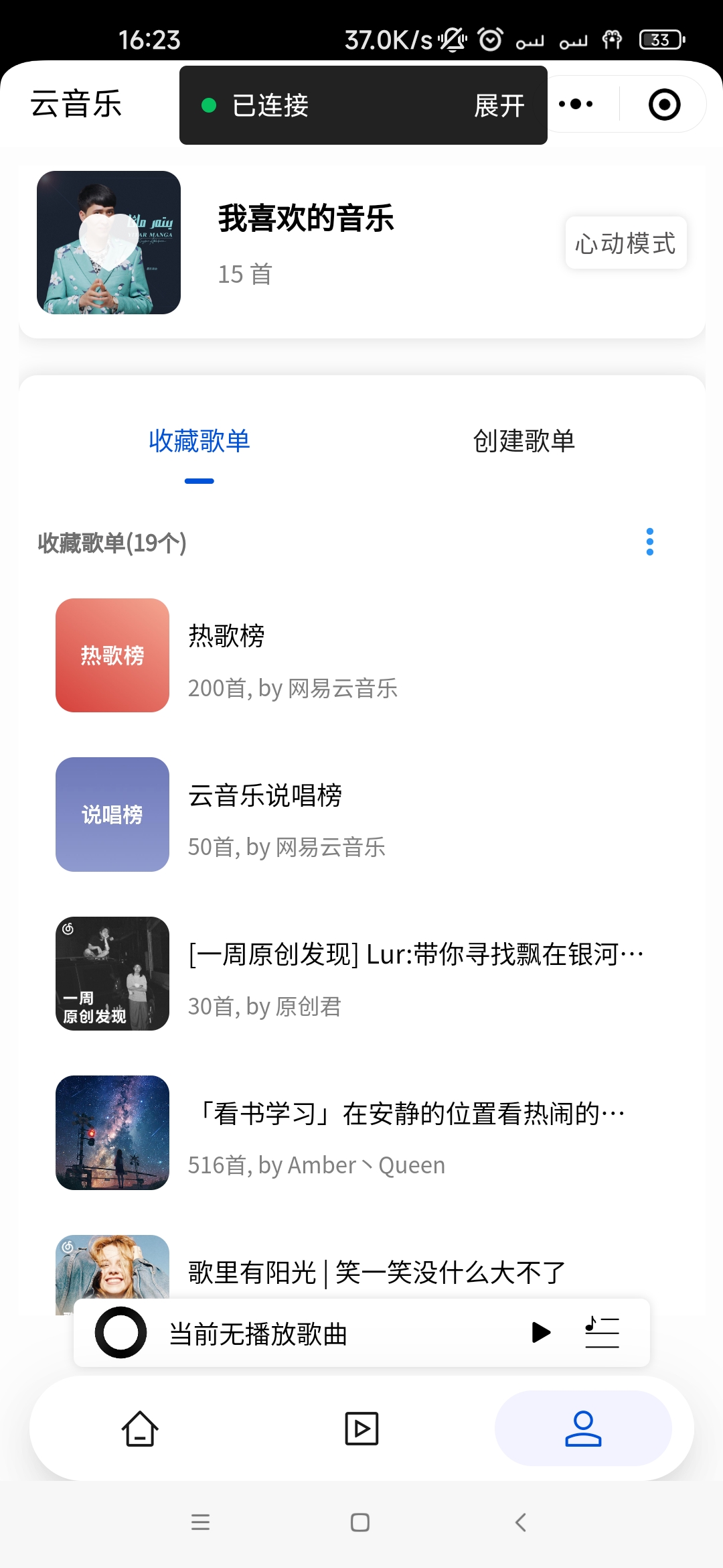 Screenshot_2023-09-06-16-23-08-571_com.tencent.mm.jpg