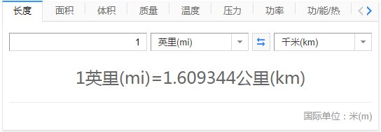 Java英里转换成千米 公里和英里的换算 Weixin 的博客 Csdn博客