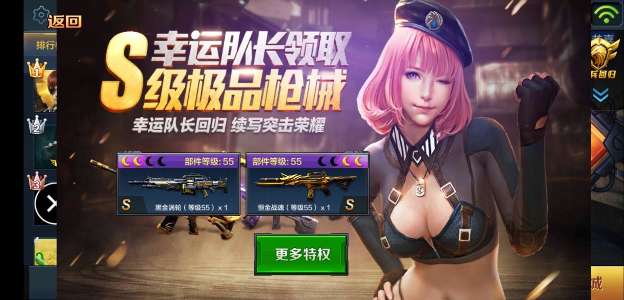 全民突击服务器维护多久全民突击现在已经没有任何热度究竟还能坚持